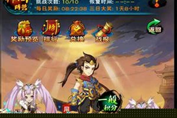 20 大主宰龙凤真经的层次